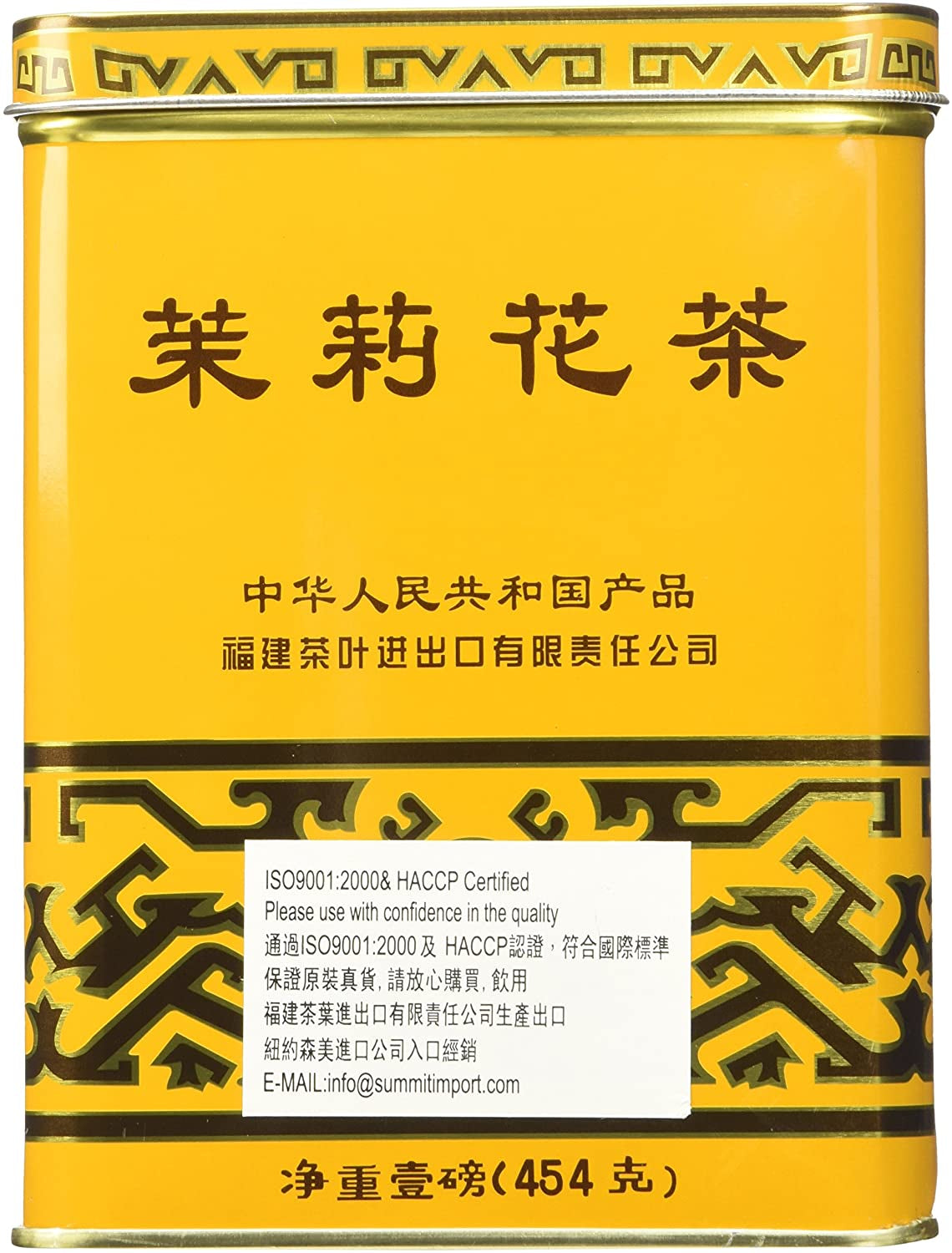 Jasmine Tea, 1 LB (454 G)