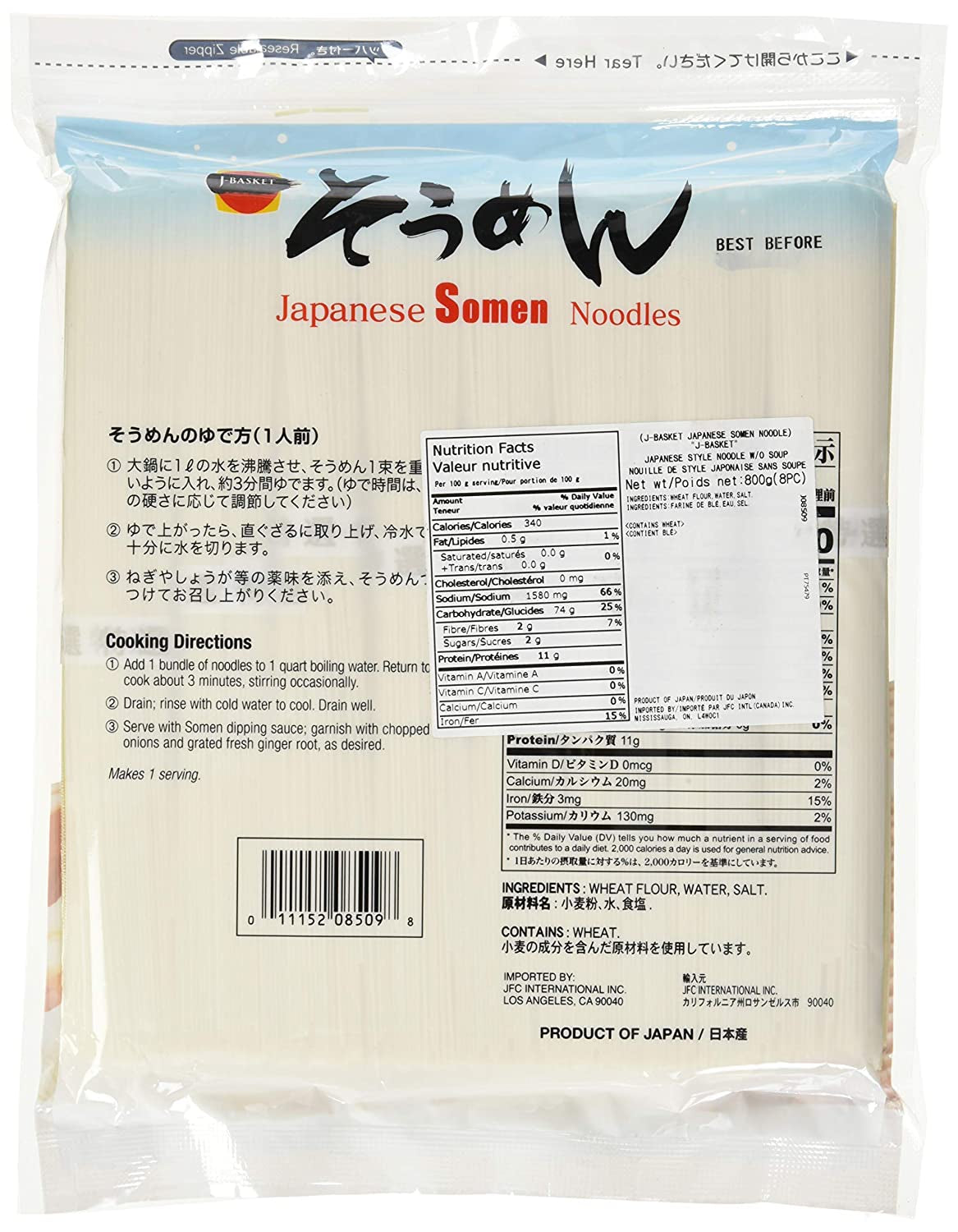 Noodles-Somen Japanese, 28.21 Oz