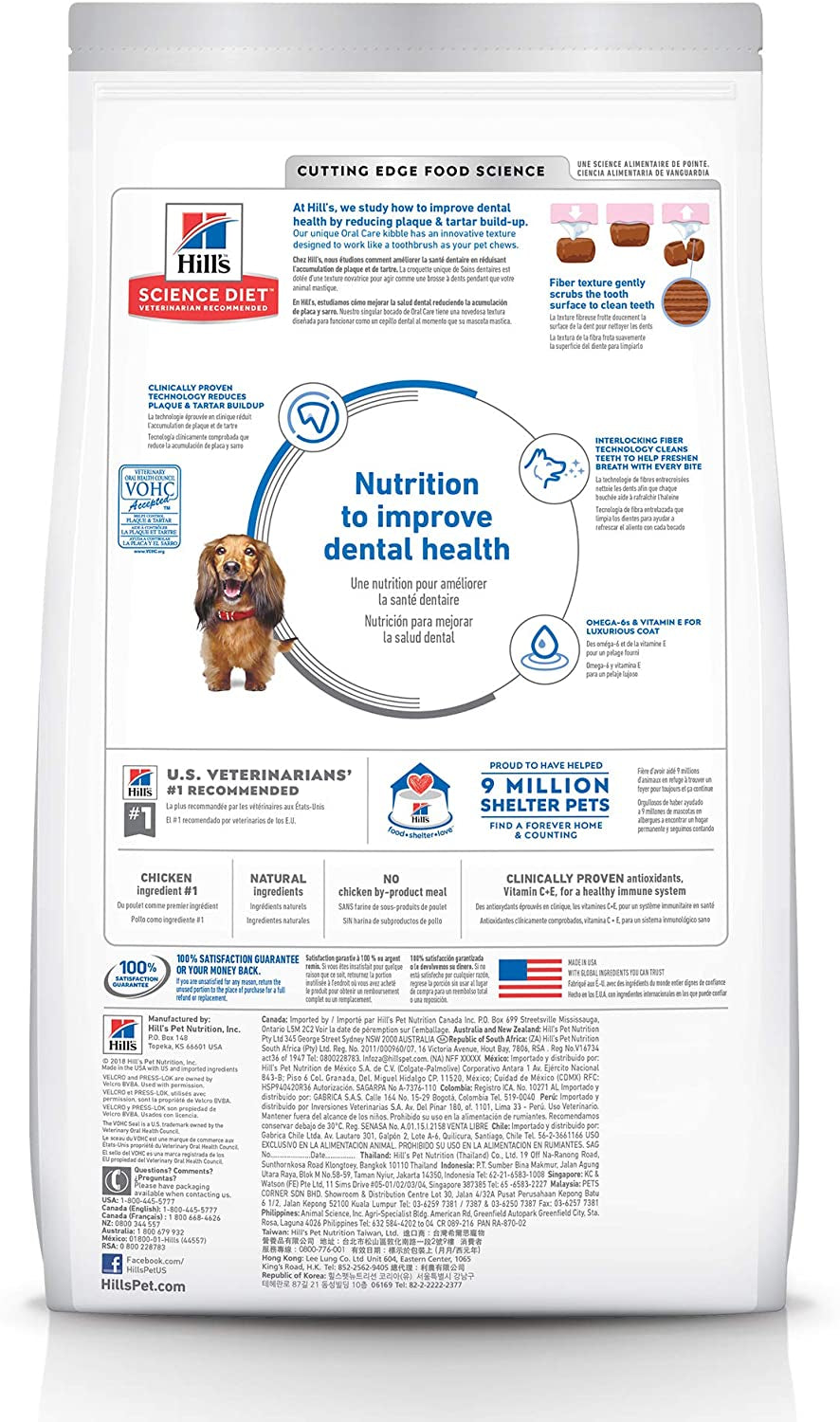 Hill'S Science Diet Dry Dog Food, Adult, Oral Care, Chicken, Rice & Barley Recipe, 4 Lb. Bag