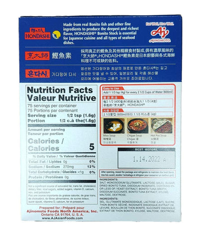 Ajinomoto - Hon Dashi (Soup Stock) 4.23 Oz.